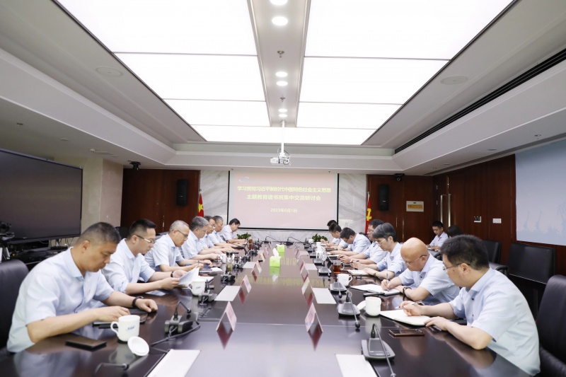 苏州港集团党委举办学习贯彻习近...